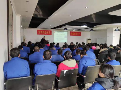 天途路业集团举办 厂级安全教育 培训