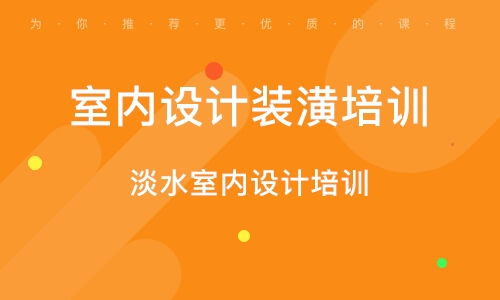 惠州惠阳淡水百纳教育咨询有限 大众网推荐品牌